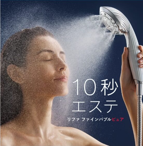 リファファインバブルピュア